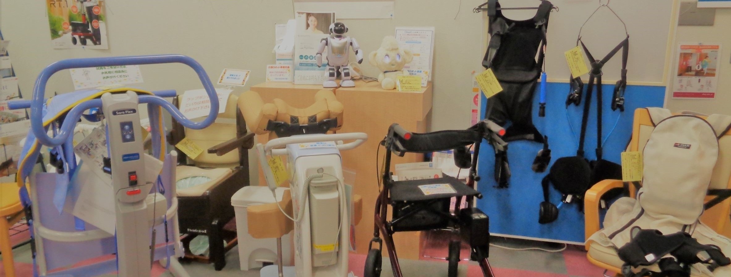 介護ロボットは高齢者施設に無料試用貸出ができます