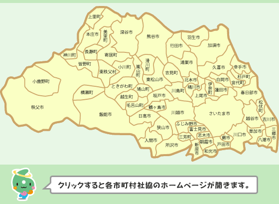 埼玉県地図