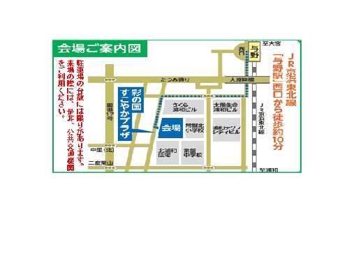 交通案内図