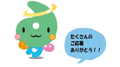 小中学生作文コンクール 埼玉県ボランティア 市民活動センター