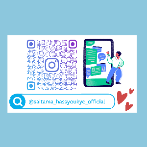 インスタグラムを開設いたしました