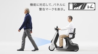 C+walkS機能