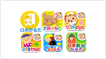 ロボホン４