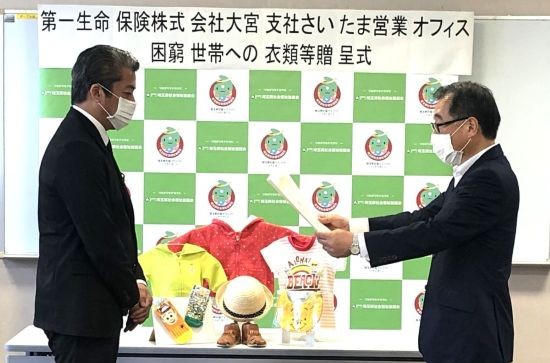 感謝状
