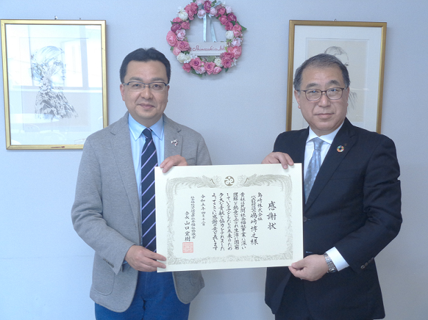 R5.4.24島崎様からの寄付