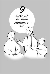 2024年6月号