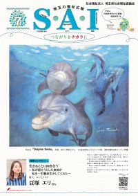 2025年7月号
