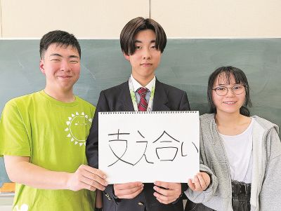 高校生