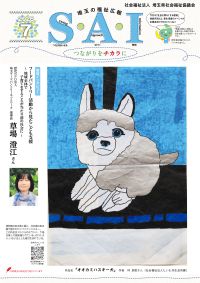2026年7月号