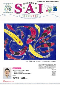 2026年8月号