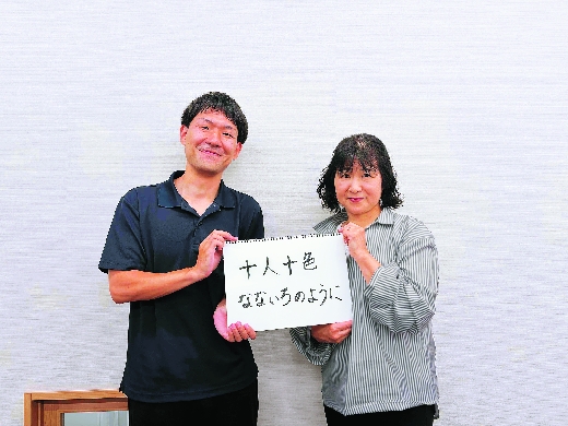 なないろ会