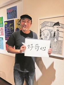 社会福祉法人　昴　生活支援員