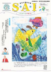 2026年6月号
