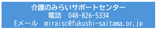 連絡先