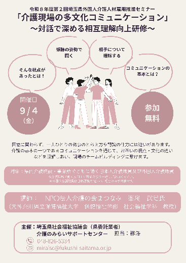 チラシ
